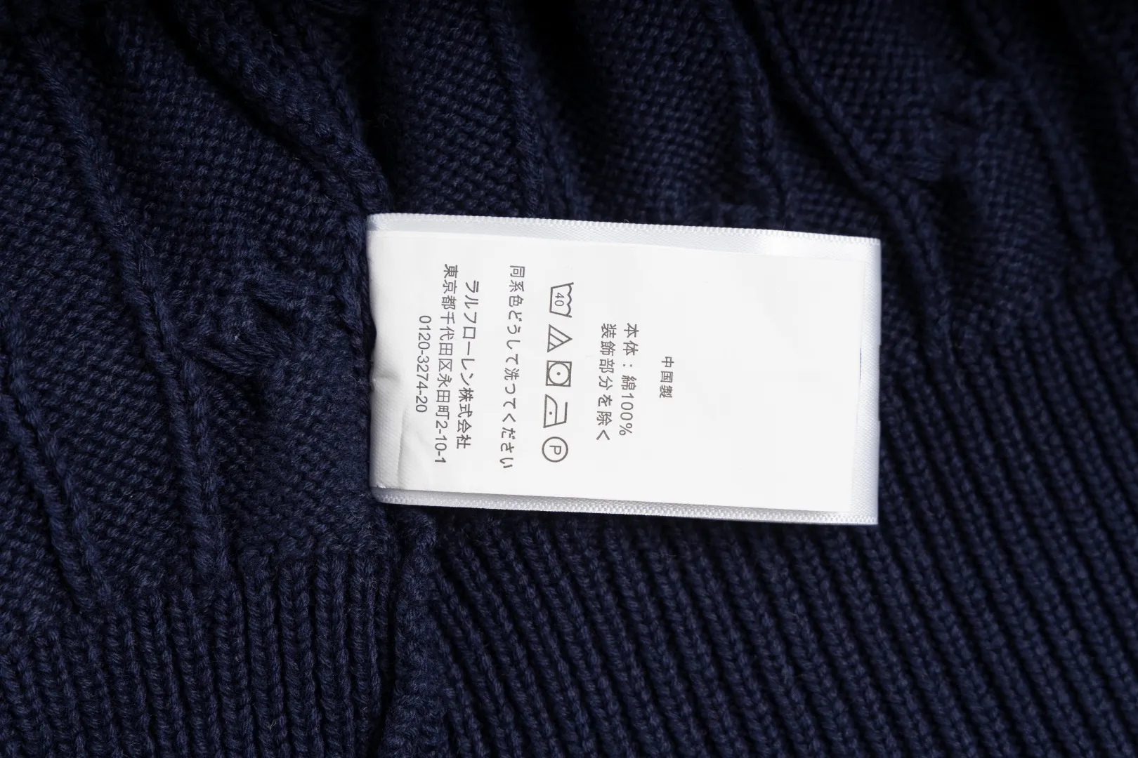 P230 #R93 RALPH LAUREN Ralph Lauren twelve colors classic small label embroidery logo seven-button knitted cable cardigan sweater women's top, high-density LOGO embroidery on the chest, original customization of tag accessories. Made of pure cotton yarn, pure cotton is skin-friendly and comfortable, small label war horse embroidered twist button cardigan sweater 🐎 high quality, follow the blogger to learn how to wear it! Let’s buy a Ralph Lauren cable sweater. It’s a super hard-to-find series after it became popular. It’s hard to find one on the official website. It’s simple and practical to wear, with a lazy and loose feel. The thickened fabric has more texture, feels soft and delicate, and has a loose fit. Whether worn alone or layered, you can wear different styles of fashion with just one piece!   Size:
